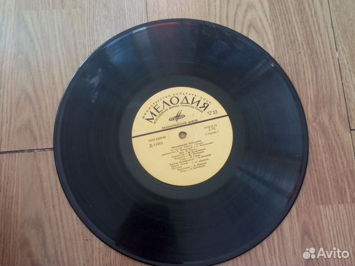 Пластинки детские большие