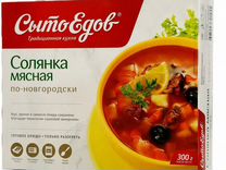 Белорусская солянка мясная оптом