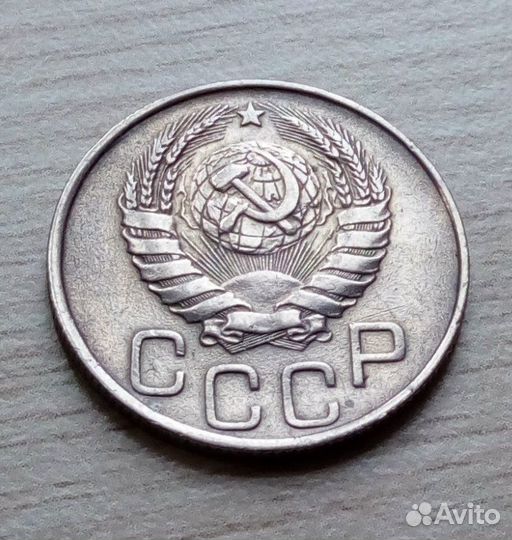 20 копеек 1946,отличная, чекан в эвакуации лмд