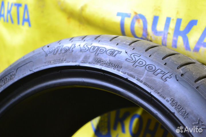 Michelin Pilot Super Sport 265/35 R20