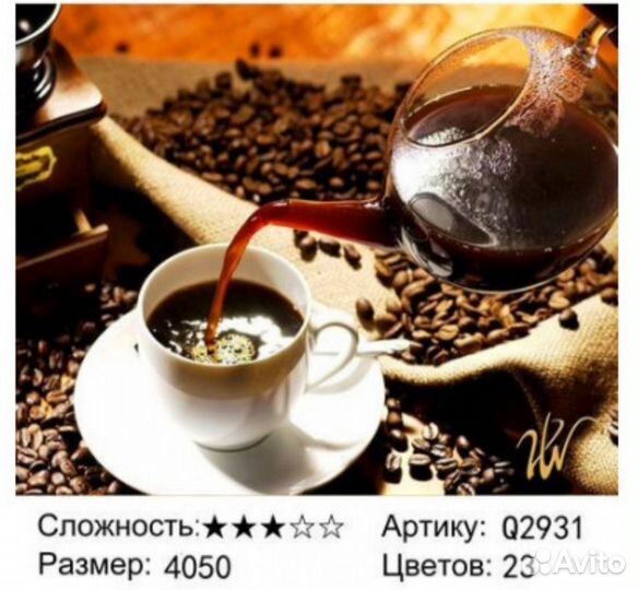 Картины по номерам 40*50