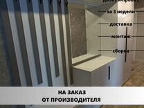 Октябрьский башкортостан барахолка мебель