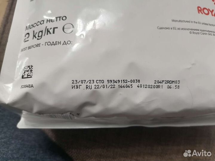 Royal canin hepatic для кошек