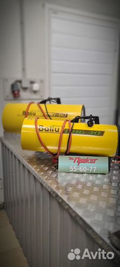 Аренда тепловых пушек