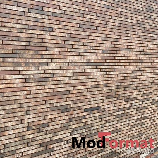 Облицовочный кирпич ModFormat Насмус