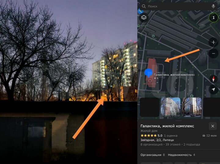 Гараж, 18 м²