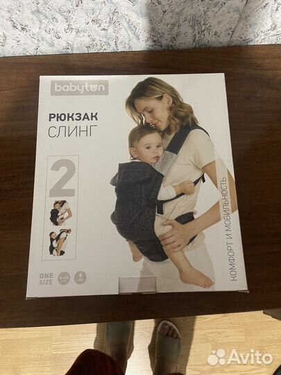 Рюкзак переноска кенгуру