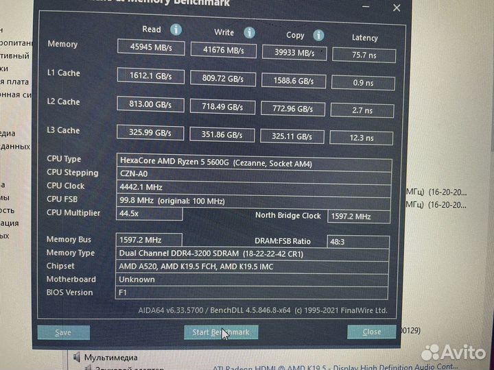 Комплект Ryzen 5600g/ a520/ 32 ram