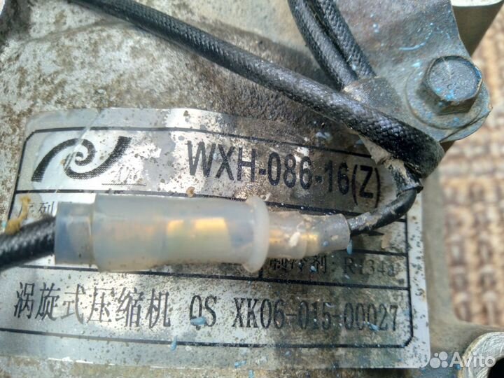 Компрессор кондиционера Lifan Smily 2013г