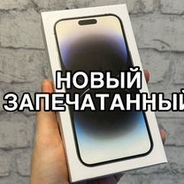iPhone 14 Pro, 1 ТБ