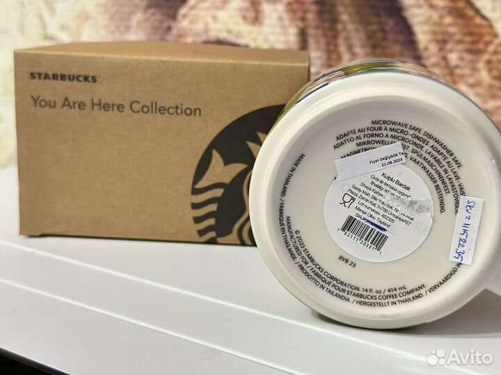 Кружка starbucks