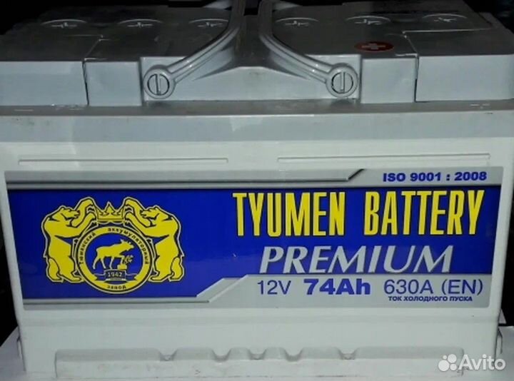 Аккумулятор тюмень Premium 74a/ч