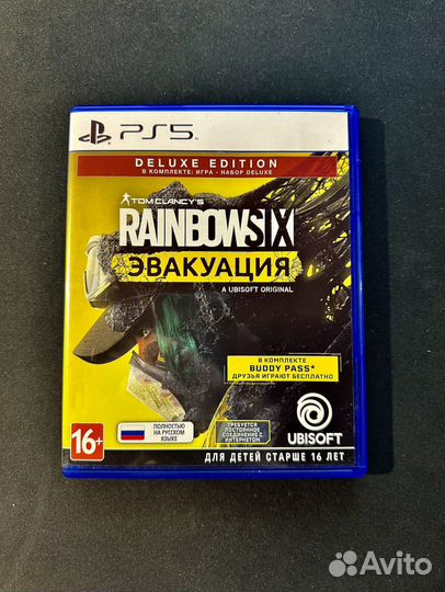 Tom Clancy's Rainbow Six: Эвакуация ps5