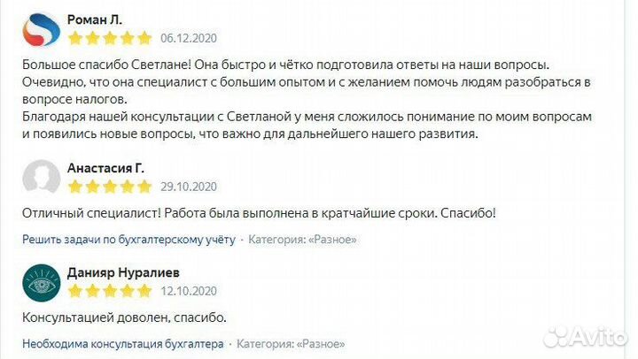 Обучение наставничество бухучет курсы 1С рассрочка