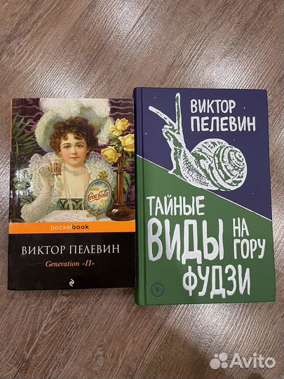 Книги
