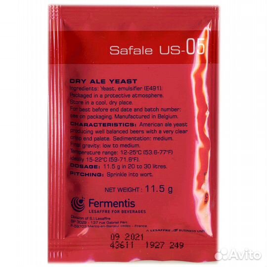 Дрожжи US-05 Fermentis