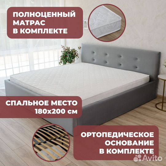 Кровать с подъемным механизмом