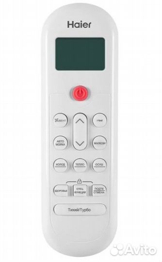 Сплит система Haier AS70HPL1HRA/1U70HPL1FRA