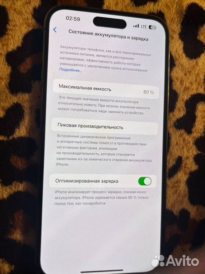 iPhone 14 Pro Max, 256 ГБ