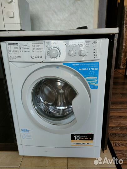 Стиральная машина бу
