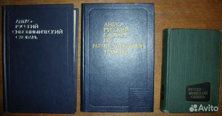 Учебники по англ, нем. и др языкам