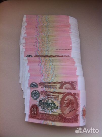 10 рублей 1991 года