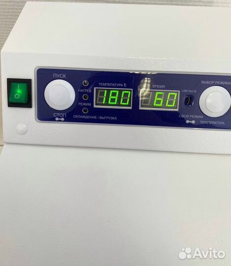 Стерилизация инструментов в ферропласт 5