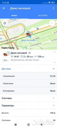 Установка глонасс/GPS трекера на транспорт