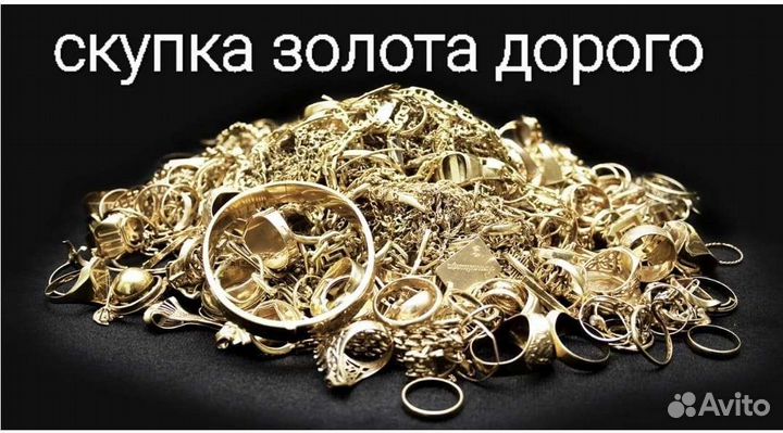 Золотая подвеска 585