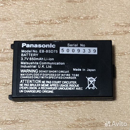 Аккумулятор для Panasonic gd75