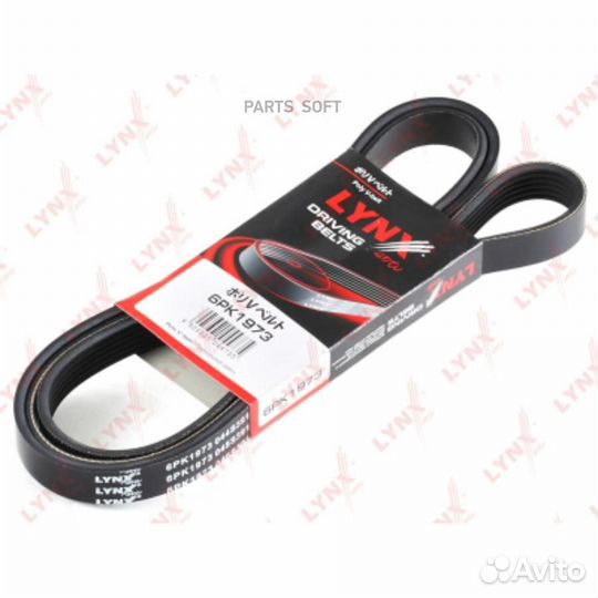 Lynxauto 6PK1973 Ремень поликлиновый