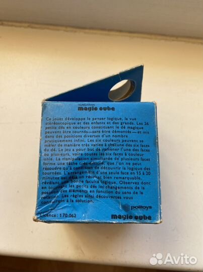 Кубик рубика венгрия