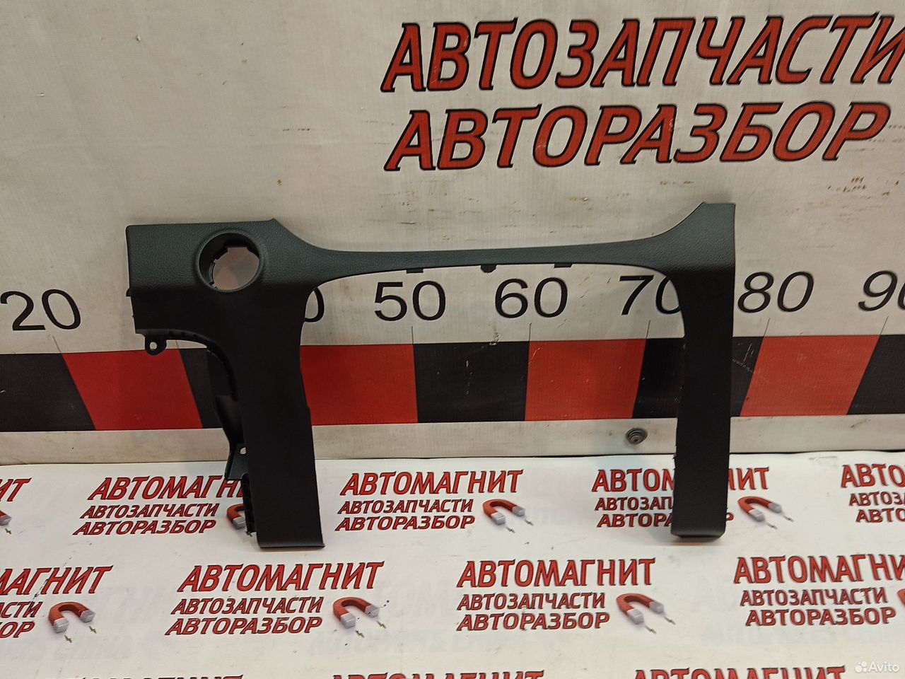 Накладка торпедо парприза Voyah Free