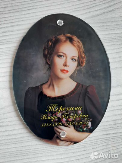 Табличка Триплекс(печать на стекле )