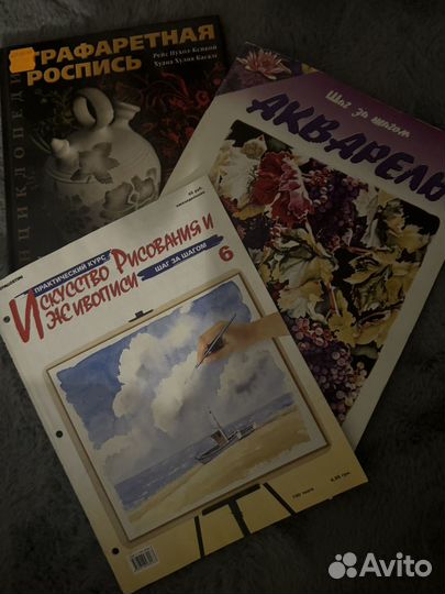 Энциклопедия,обучение рисованию