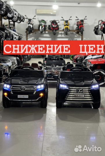 Детские электромобили в рассрочку