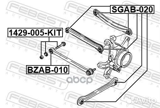 Болт с эксцентриком (ремкомплект) 1429005KIT