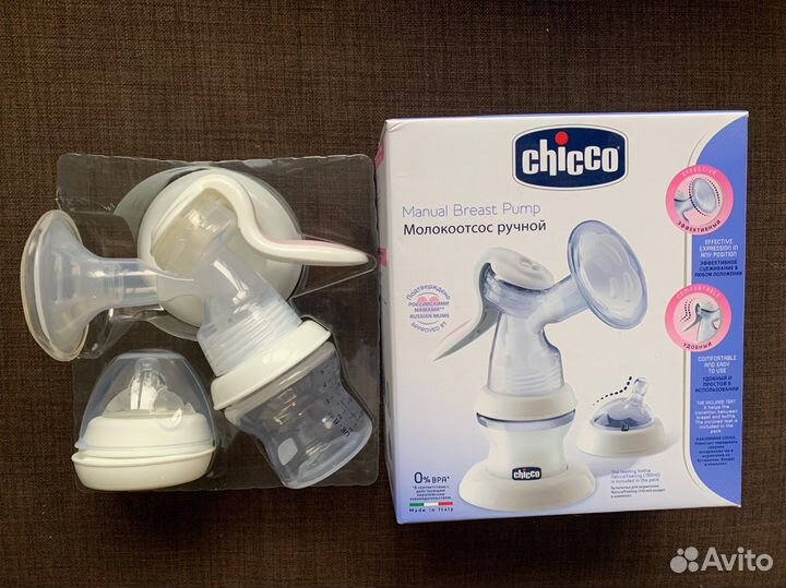 Молокоотсос ручной с бутылочкой Chicco