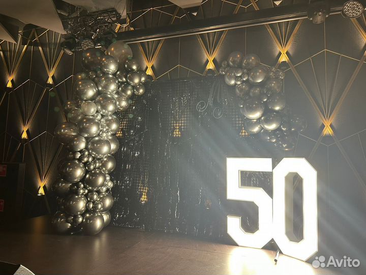 Светящиеся цифры