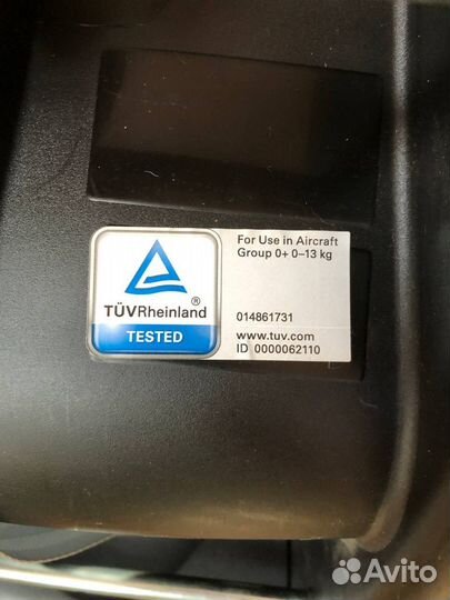 Автокресло Maxi Cosi CabrioFix 0-13кг