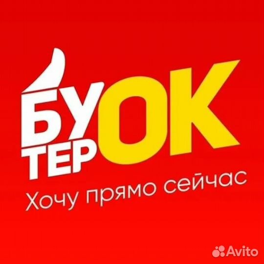 Упаковщик/сборщик готовой продукции