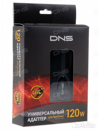 Универсальный адаптер (блок питания) для ноутбука