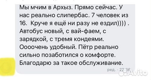 Путешествие тур южное Поволжье: Элиста Астрахань