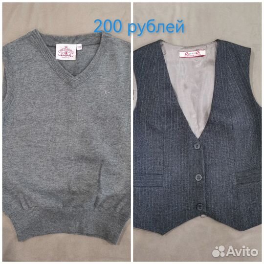 Одежда для ДЕ