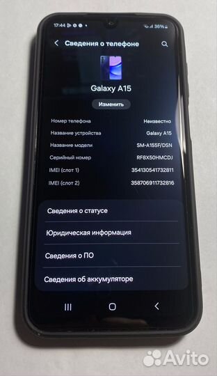 Samsung Galaxy A15, 8/256 ГБ