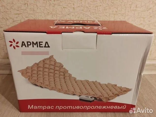 Противопролежневый матрас Армед