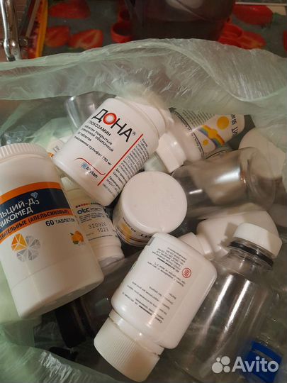 Пластмасовые баночки от таблеток