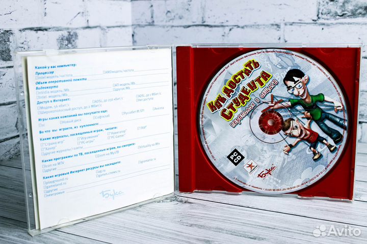 Игры для пк Как достать студента