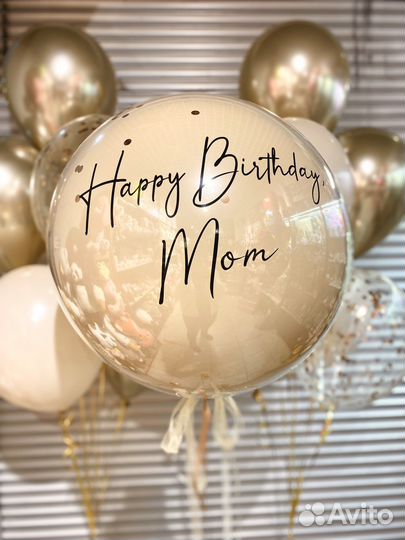 Воздушные шары, шары с гелием