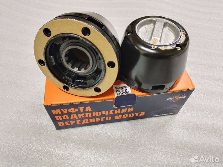 Хабы на УАЗ (2шт)